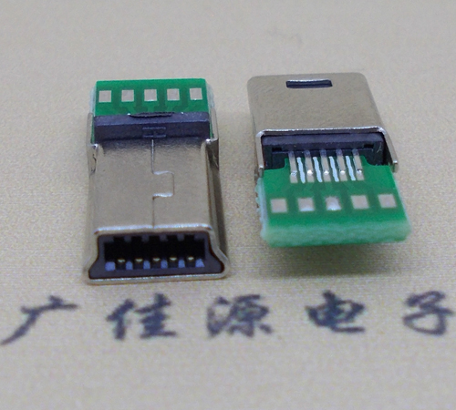 恩平MINI USB 飞利浦 带pcb版10P夹板公头